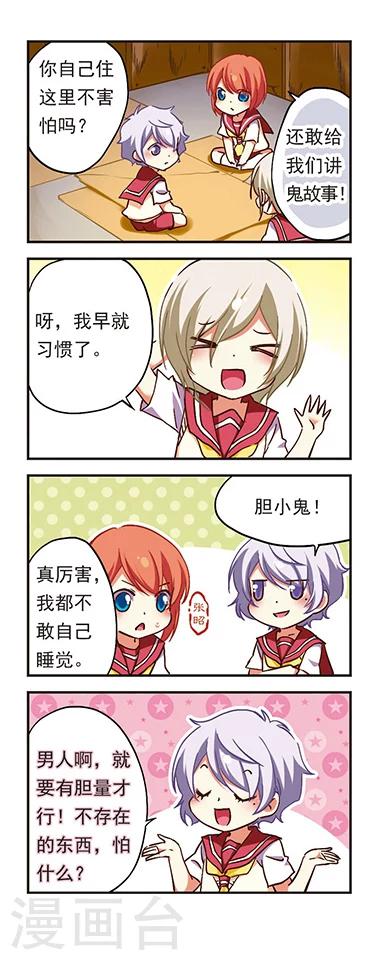 第 5 页