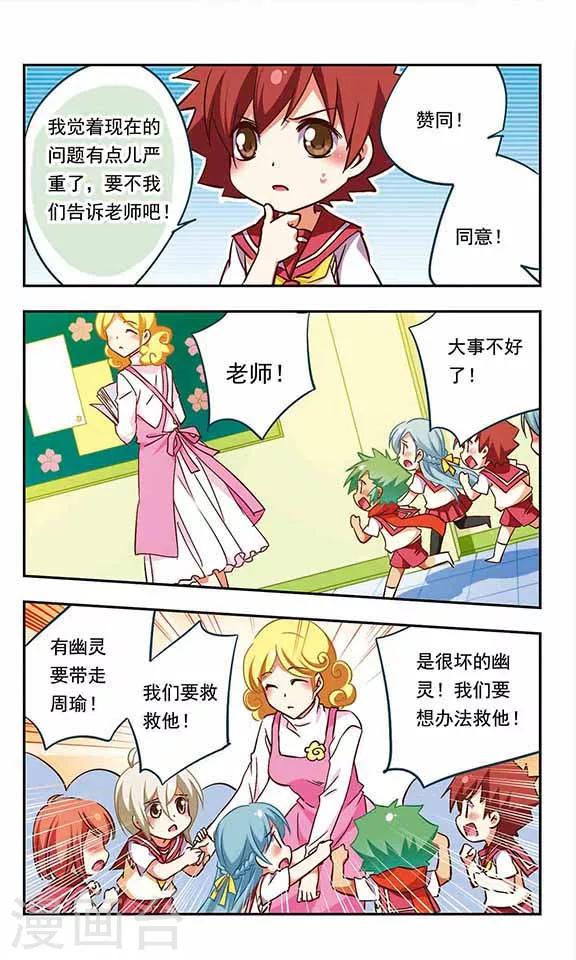 第 14 页
