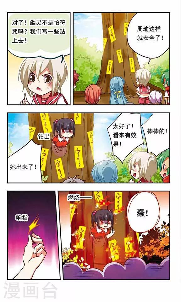 第 16 页