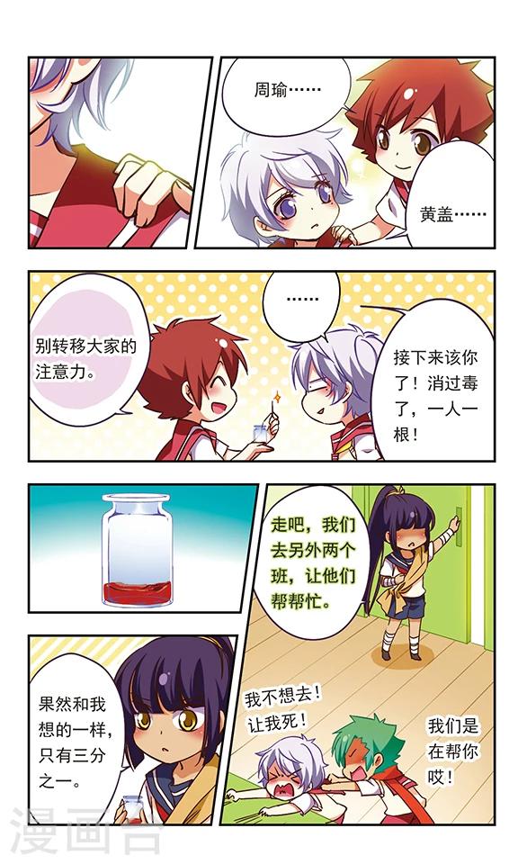 第 9 页