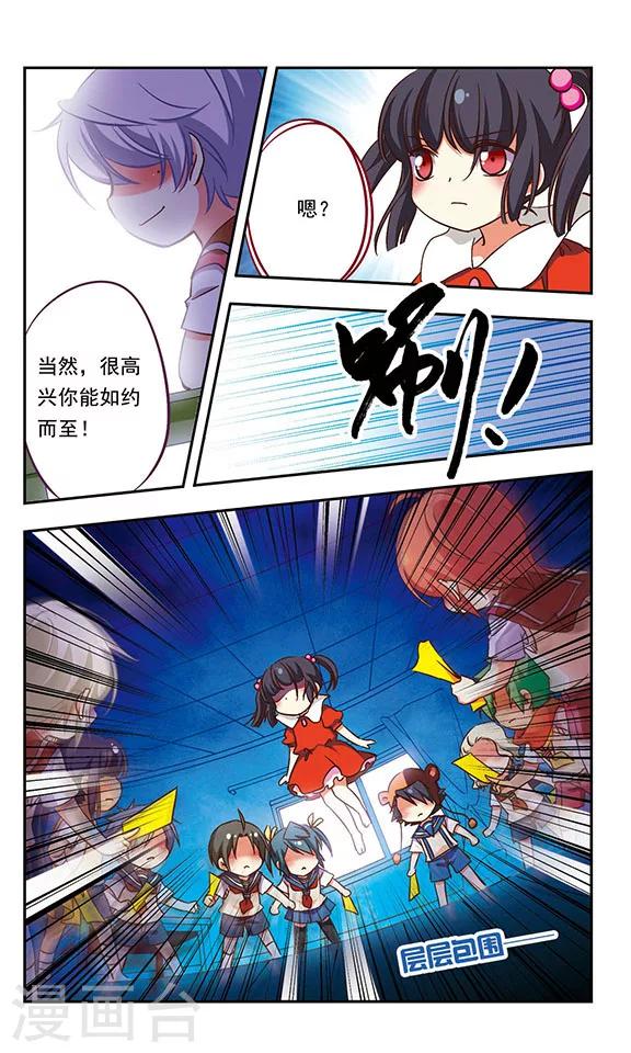 第 6 页