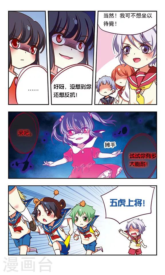 第 7 页