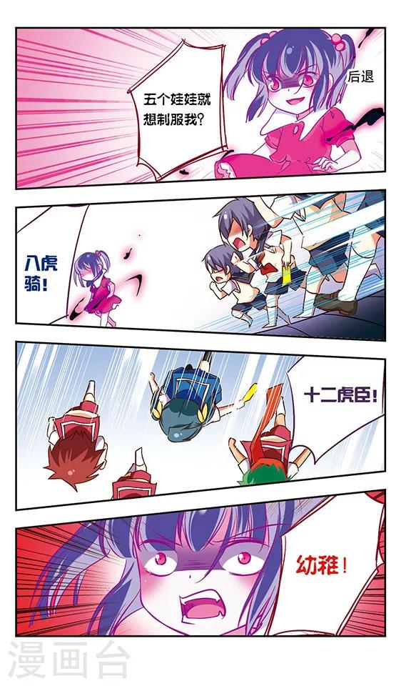 第 8 页