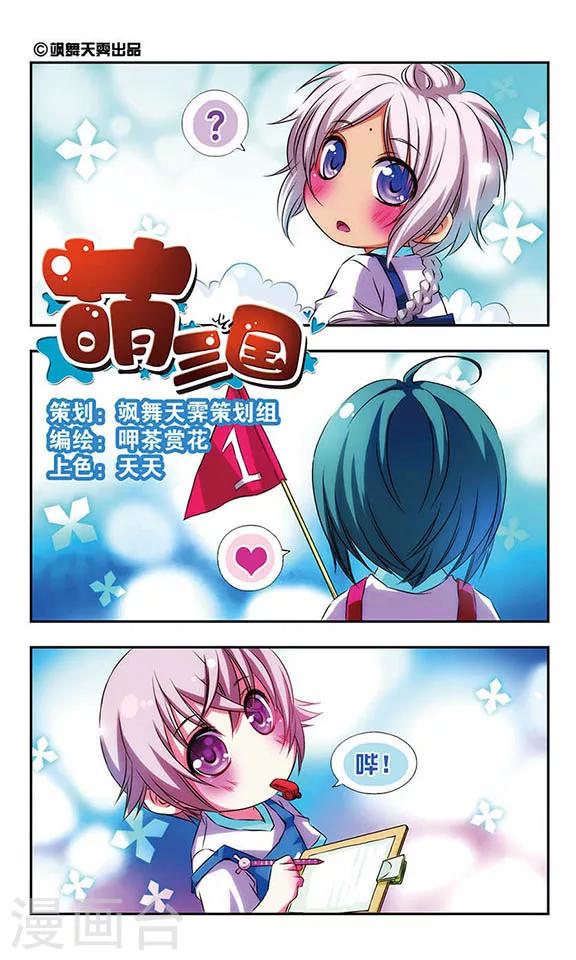 第 1 页