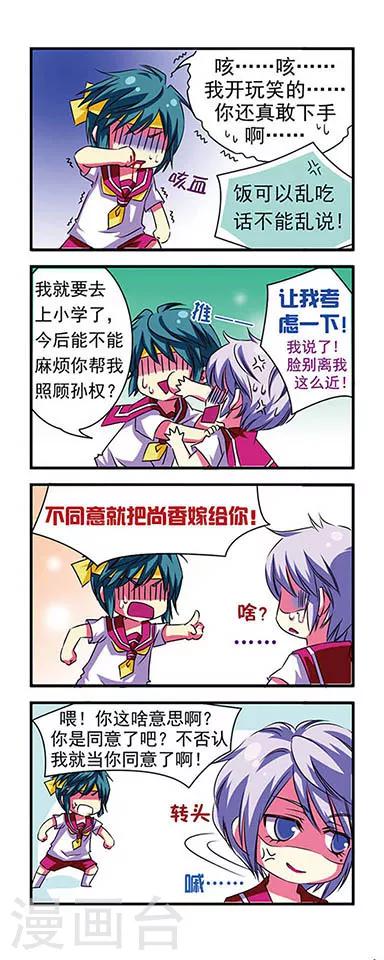 第 6 页