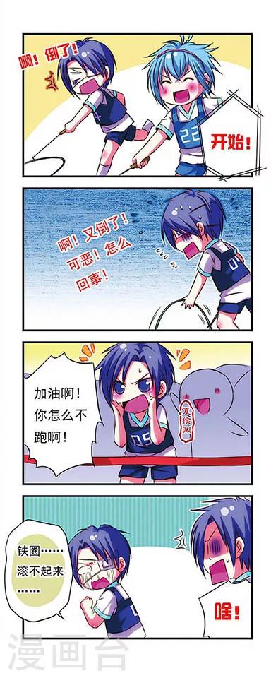 第 10 页