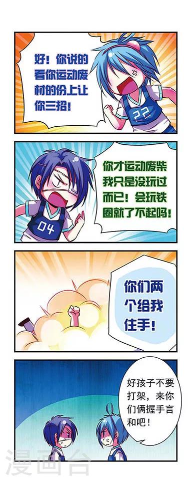 第 14 页