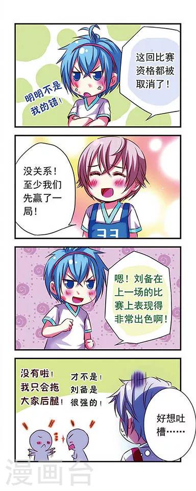 第 16 页