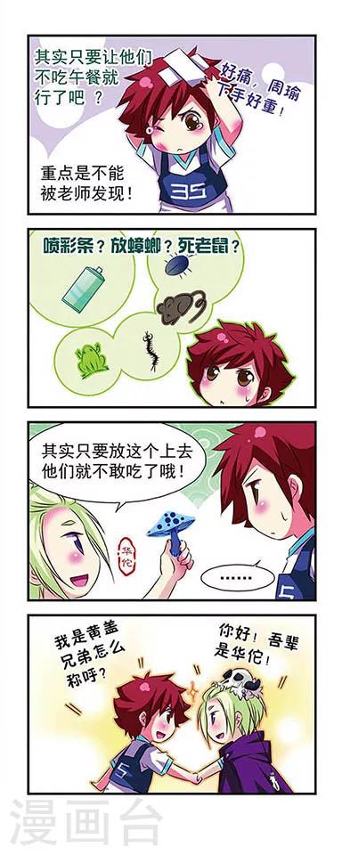 第 16 页
