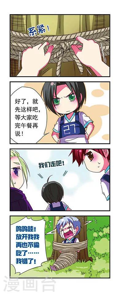 第 5 页