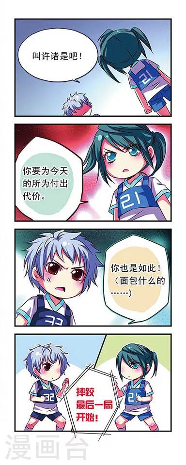 第 10 页