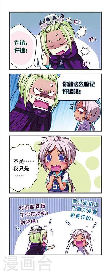 第 16 页