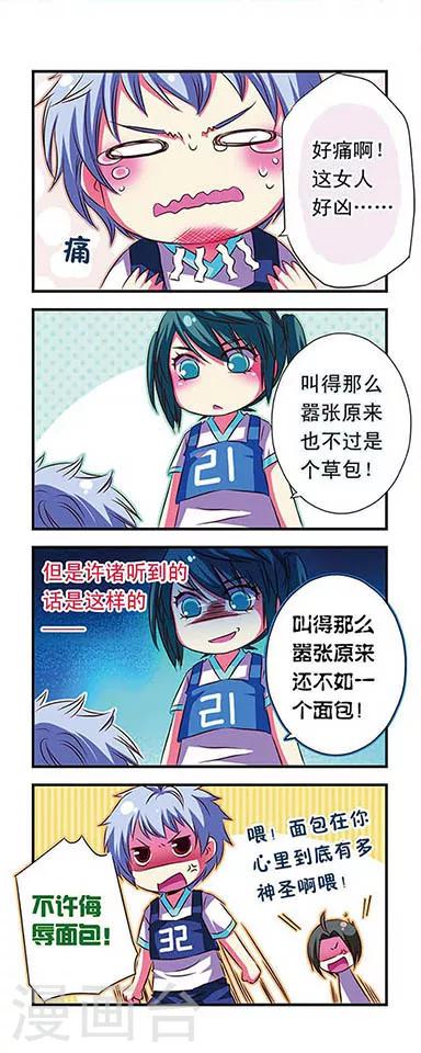 第 3 页