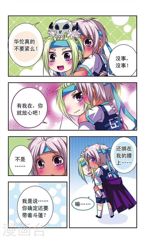 第 11 页