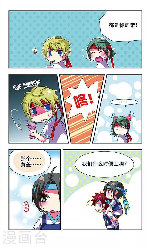 第 11 页