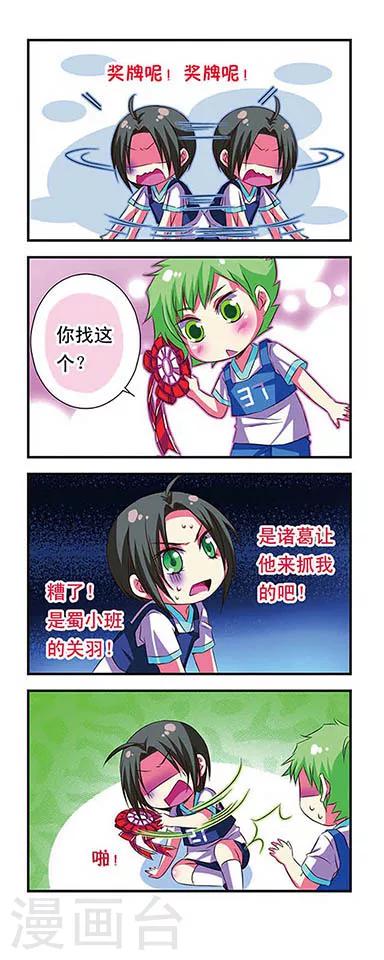 第 11 页