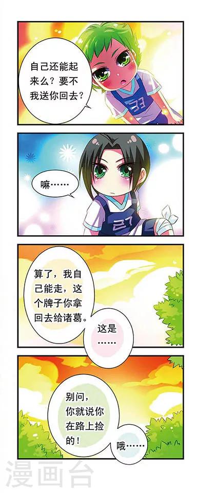 第 16 页