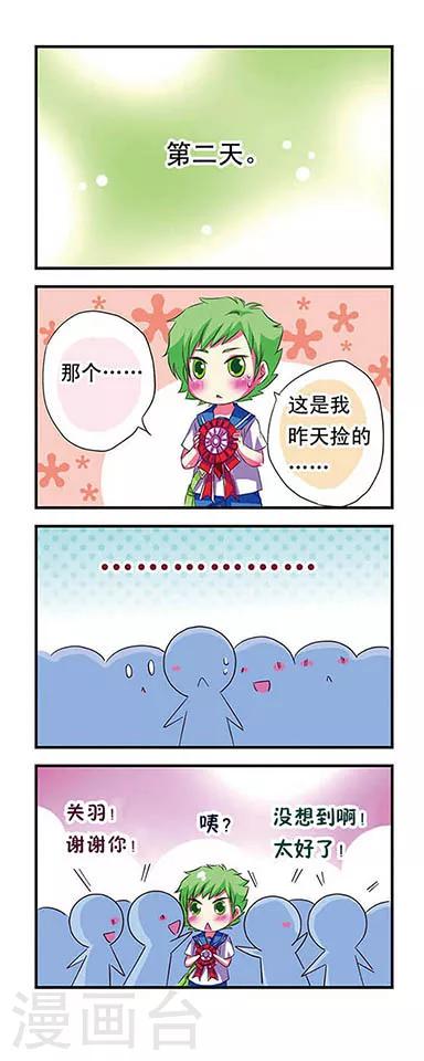第 17 页