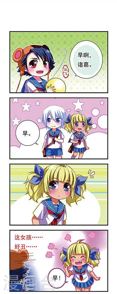 第 8 页