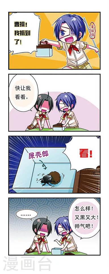 第 12 页
