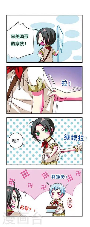 第 14 页