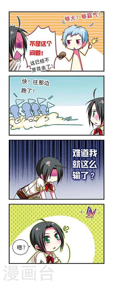 第 16 页