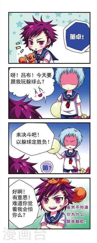 第 10 页