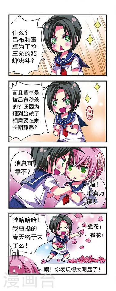 第 12 页