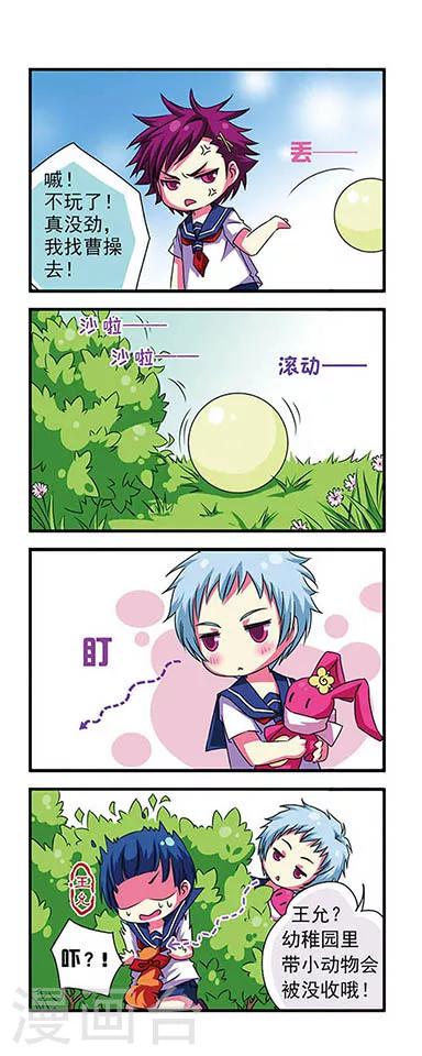 第 3 页