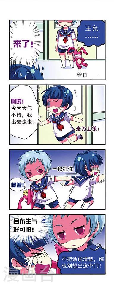 第 8 页