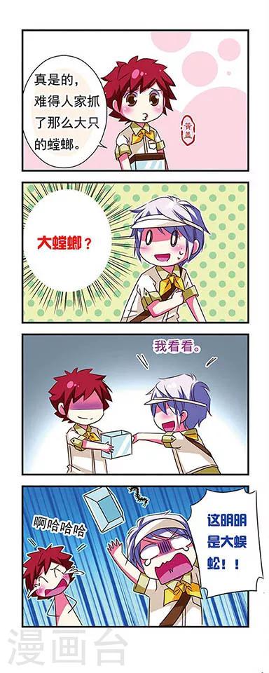 第 10 页