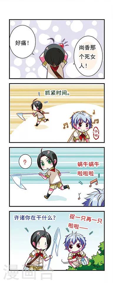 第 7 页