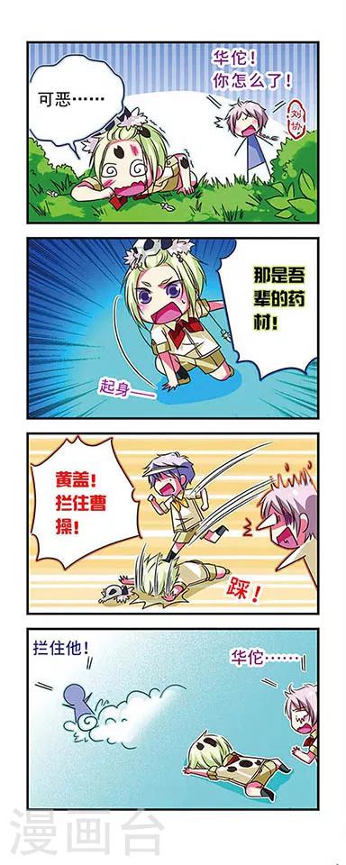 第 12 页