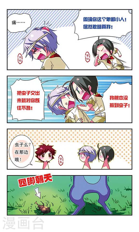 第 3 页