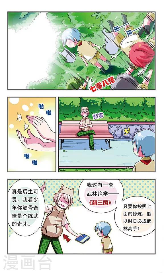 第 8 页