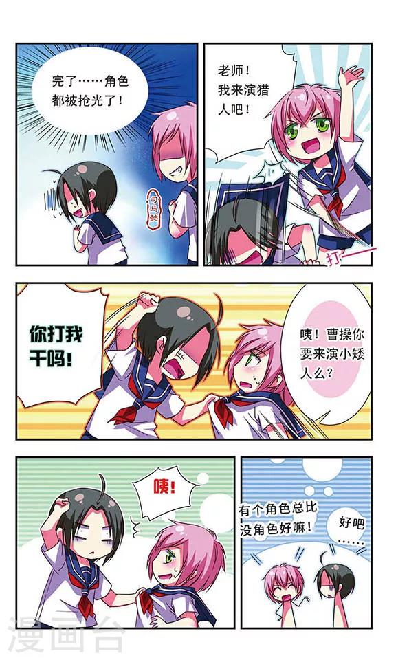 第 10 页