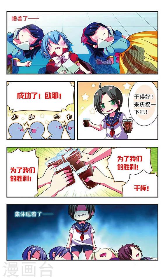 第 12 页