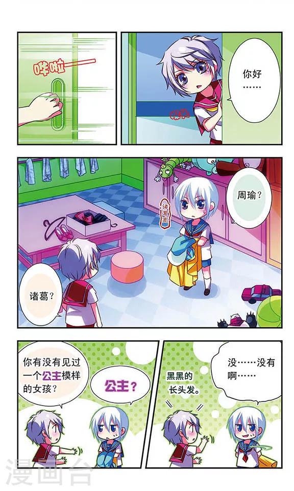 第 5 页