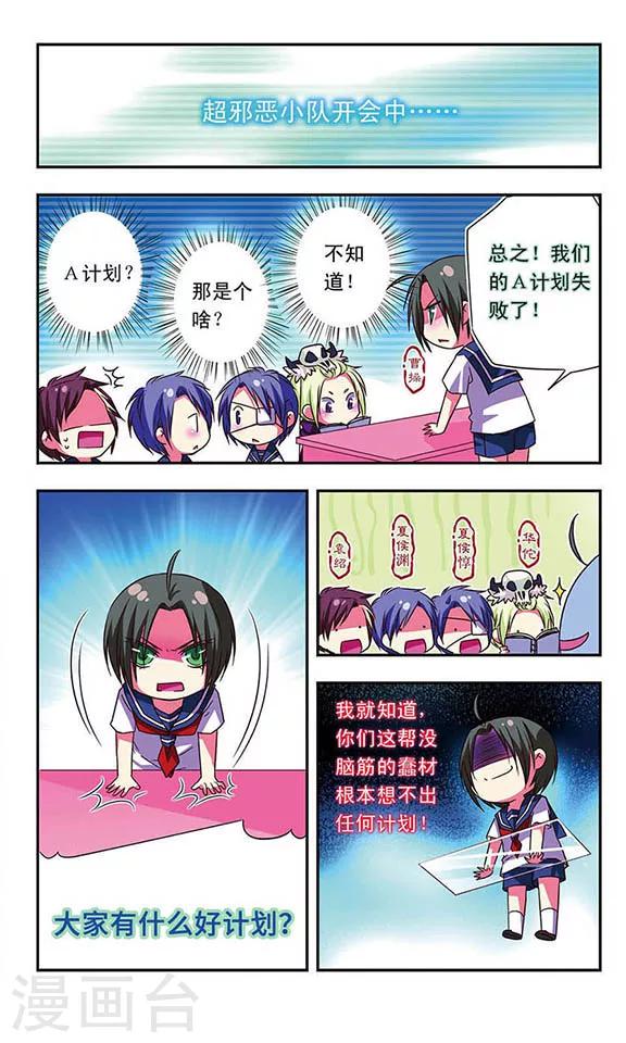 第 7 页