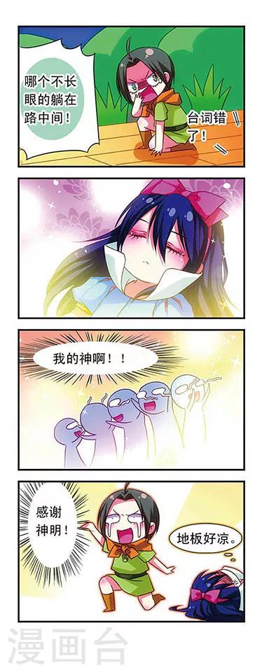 第 18 页