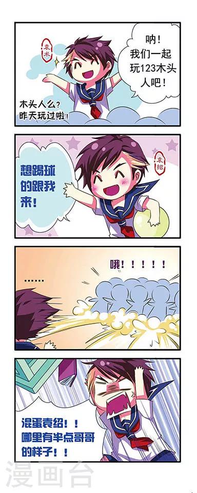 第 12 页
