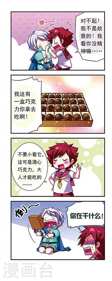 第 10 页