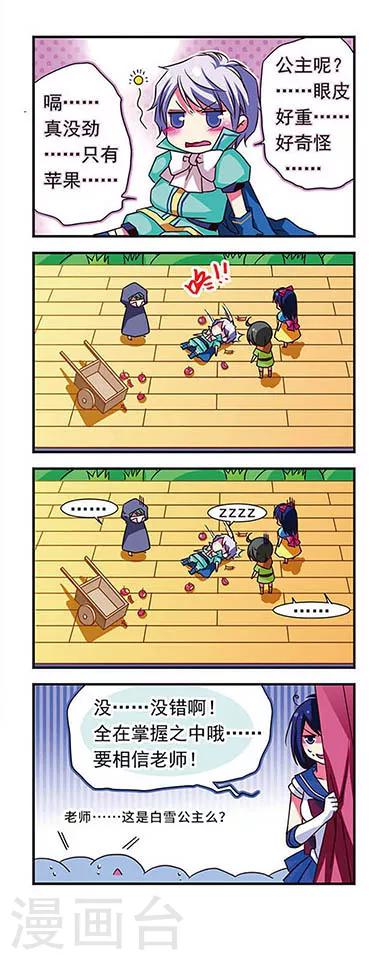 第 16 页