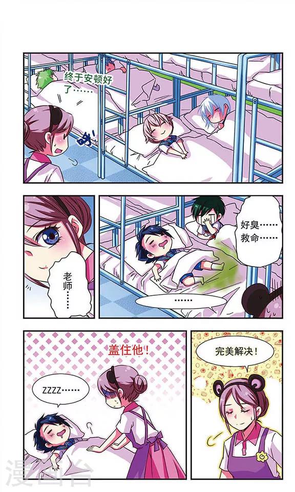 第 5 页