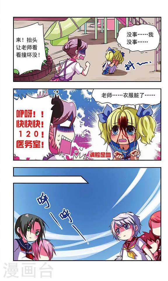 第 7 页
