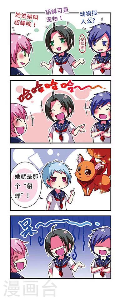 第 11 页