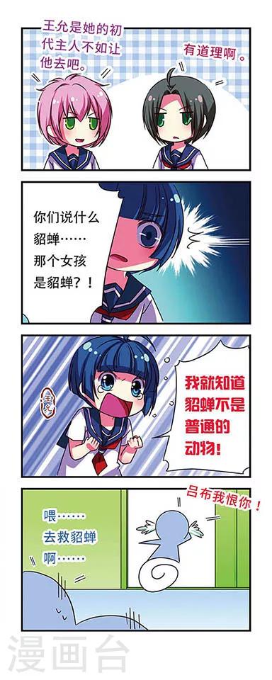 第 16 页