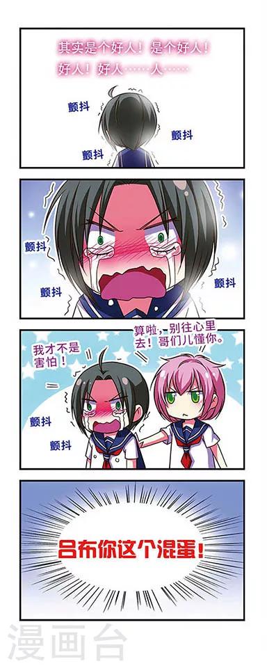 第 12 页