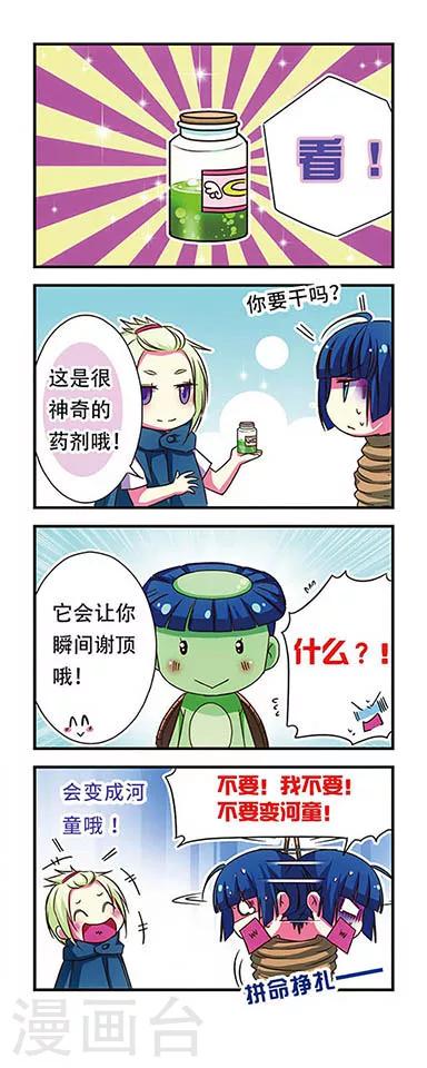第 16 页