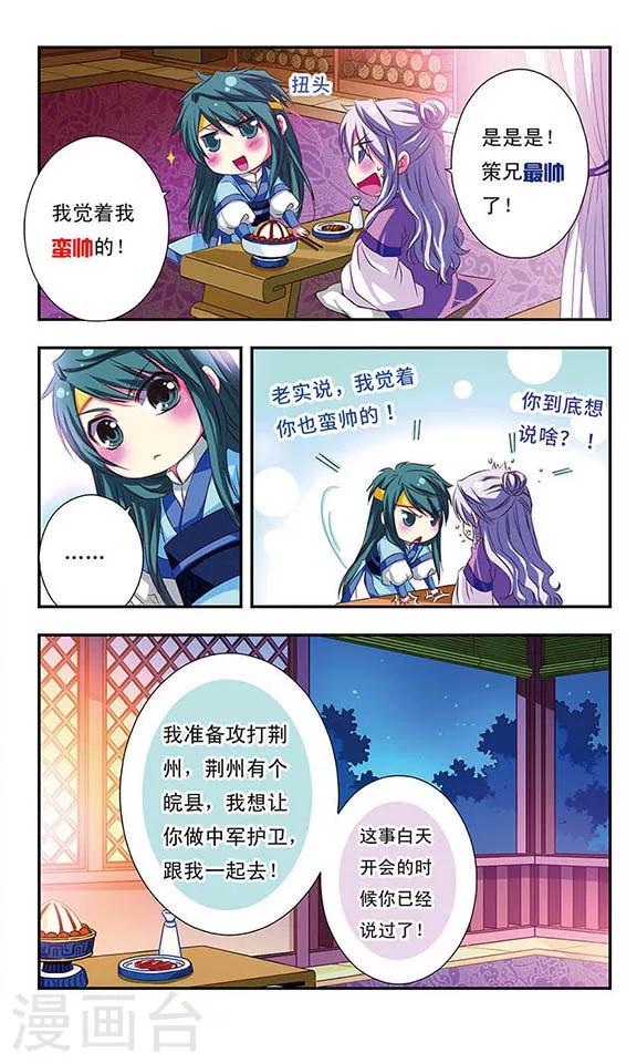 第 21 页